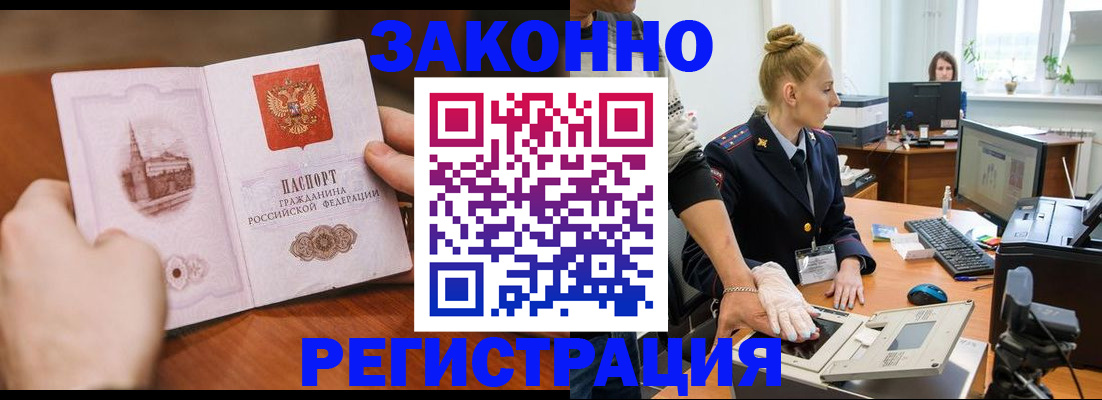 найти адрес прописки в Лесном